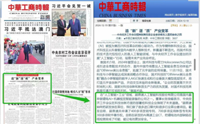 ballbet贝博·(中国)艾弗森官网-微博CEO吐槽iOS 26.1系统bug：微信语音没有声音